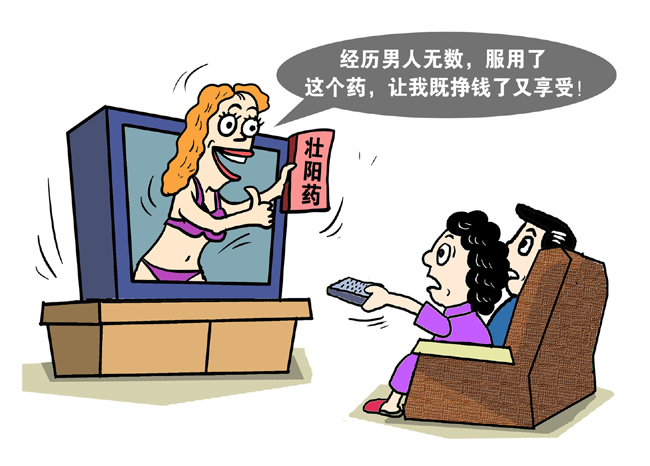 何来诗仙李太白_电视台的收入从何来