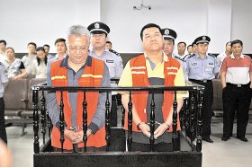 吉粮集团原董事长受贿挪用公款被判无期