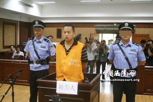 广西"覃氏三姐妹"碎尸案凶手兰新诚被判死刑