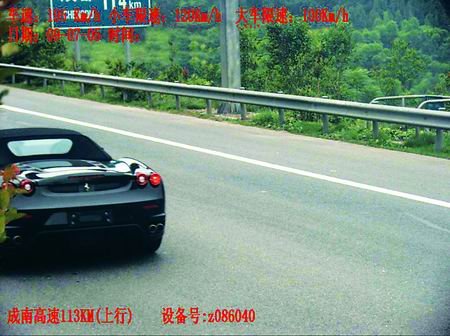 黑色无牌法拉利时速195公里高清图片