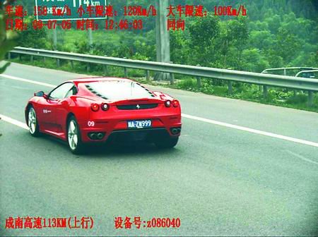 黑色无牌法拉利时速195公里高清图片