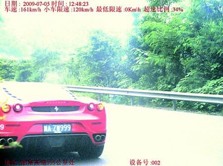 黑色无牌法拉利时速195公里高清图片