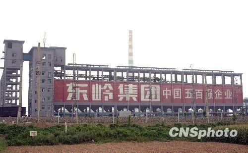 陕西凤翔血铅中毒主污染源查明系东岭集团