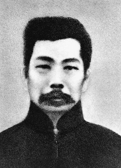 缅怀人民英模鲁迅:被誉为中华文化革命主将