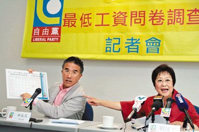 低收入家庭标准_香港 低收入(3)