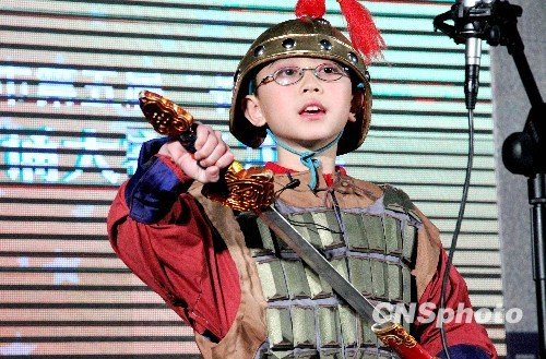 组图:苏州少儿古诗词朗诵大比拼,组图:苏州少儿