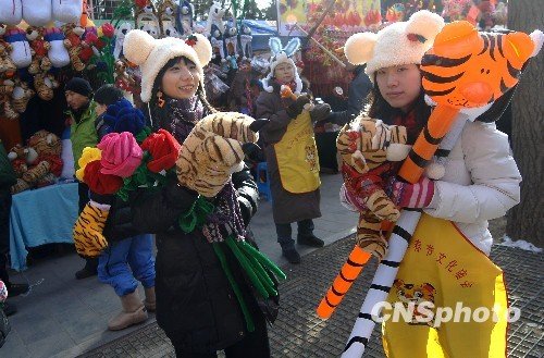 组图北京虎年新春庙会热闹开幕