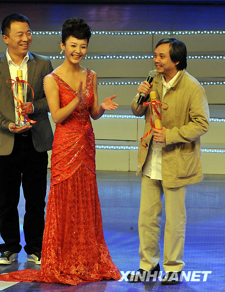 中国金鸡百花电影节首次为提名奖获得者颁奖,