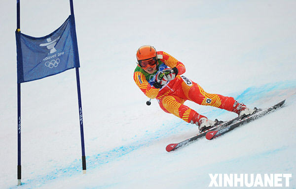 中国运动员参加女子大回转比赛,组图 高山滑雪 冬奥会