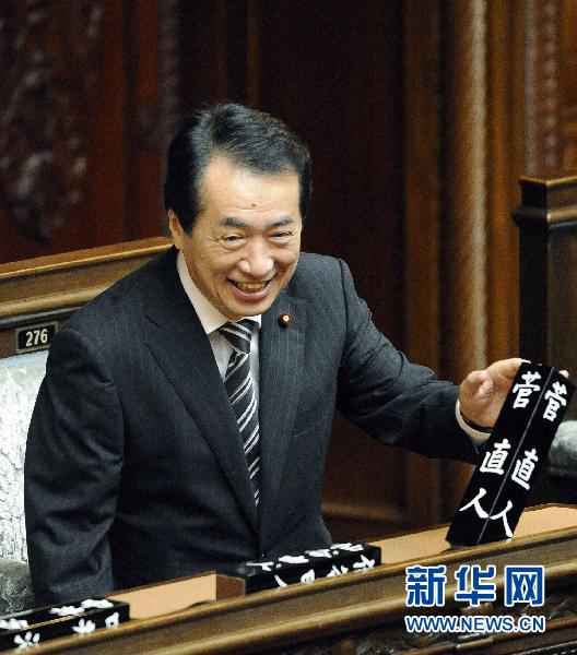日本众议院否决针对菅直人内阁的不信任决议案