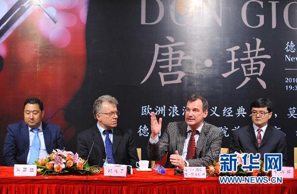 莫扎特喜歌剧《唐璜》将登陆北京