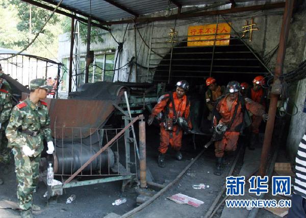 仁怀市多少人口_贵州仁怀煤矿事故遇难人员增至15人