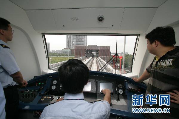 北京轨道交通亦庄线开始空载试运行