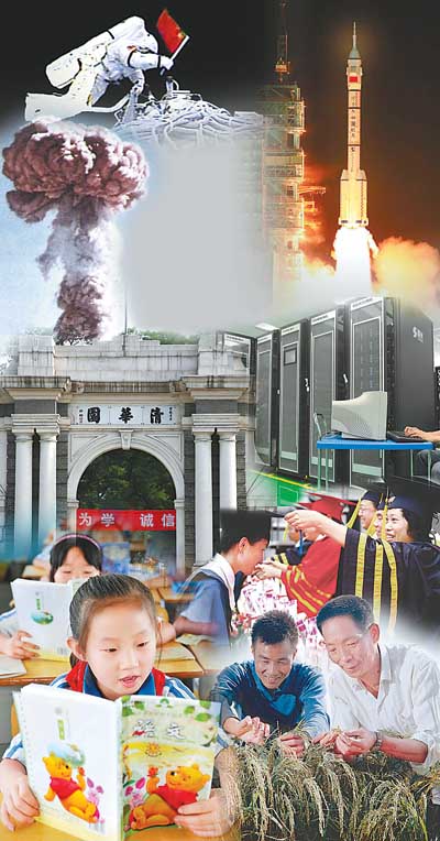 中国创造日新月异 人才强国蓄势待发,