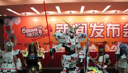 中国西部动漫节在重庆举行