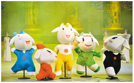 广州亚运会吉祥物乐羊羊主题动画发布