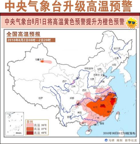 关注高温炙烤下的劳动者剪影之三:环卫工人