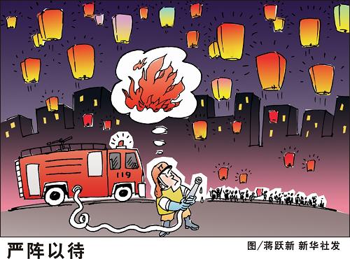 近千个摄像头监控元宵节北京各大公园燃放烟花