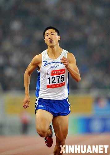 田径——李明轩获得男子200米冠军