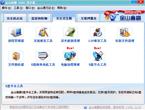 xin_112020705103273424351.jpg