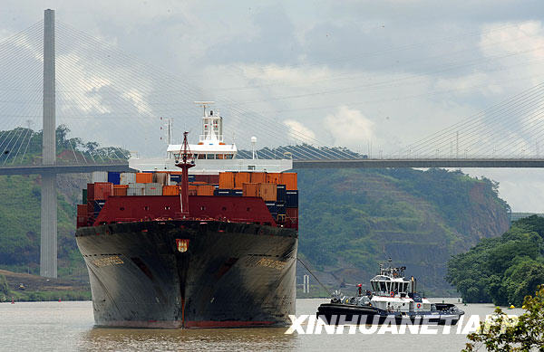  巴拿马运河通航 95周年为世界贸易作出巨大贡