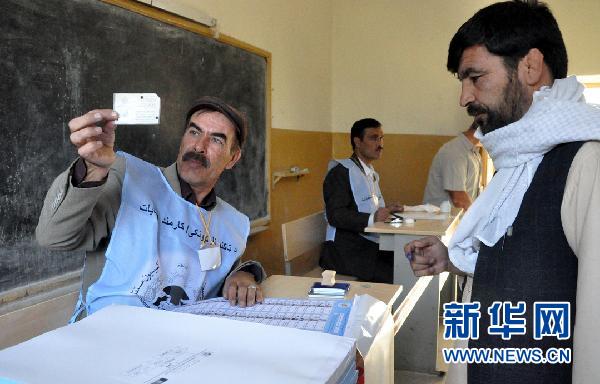什么是选民选举 12583770_21n.jpg