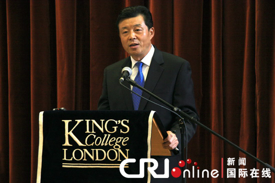 英国百年名校伦敦国王学院正式启动中国研究中