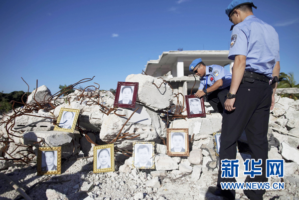 现场目击:沉痛悼念维和英烈_维和 海地 英烈 悼