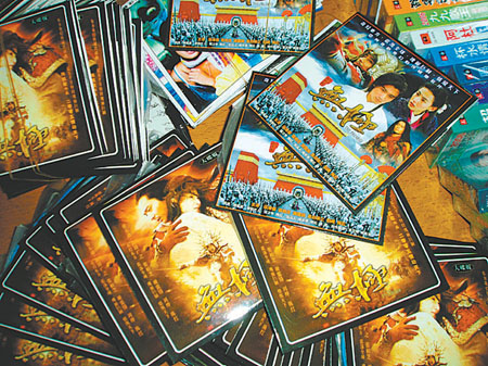 盗版碟片捷足先登 "李鬼"藏身村居克隆《无极》