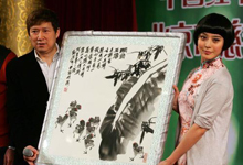 组图:范冰冰参加慈善活动 旗袍亮相俏丽迷人