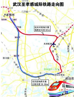 武漢天河機場到孝感東的城際列車時刻表