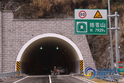 诸永高速隧道一览表图片