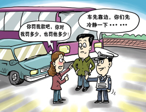 开车没违法 却要求罚款