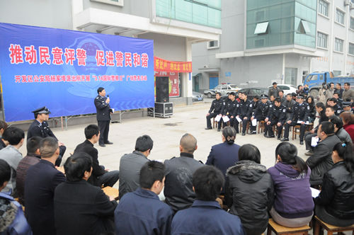 活動,市公安局政治部主任馬德才介紹了湖州公安機關開展民意評警的有