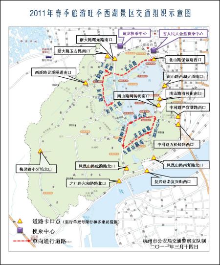 杭州西湖景區今日起雙休日實行單雙號通行