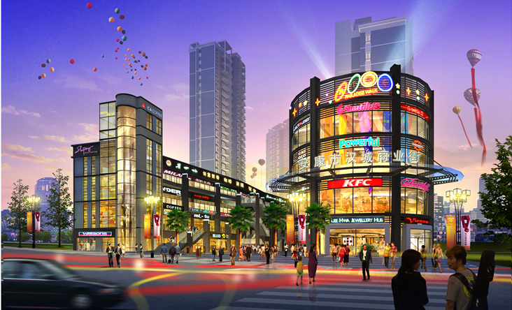 安康汉城国际商业街图片