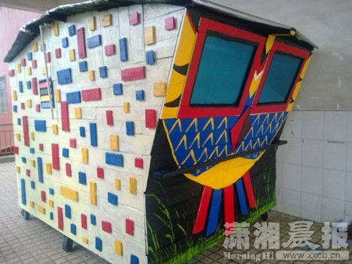 一间仅4.5平方米一室一厅一厨一卫的房子