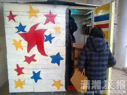 一间仅4.5平方米一室一厅一厨一卫的房子