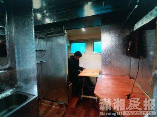 一间仅4.5平方米一室一厅一厨一卫的房子