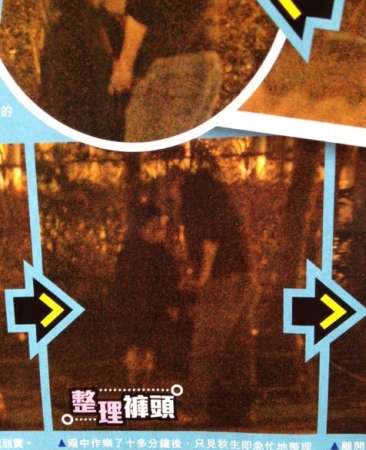 港媒黄秋生与女演员公园野战慌张穿内裤组图