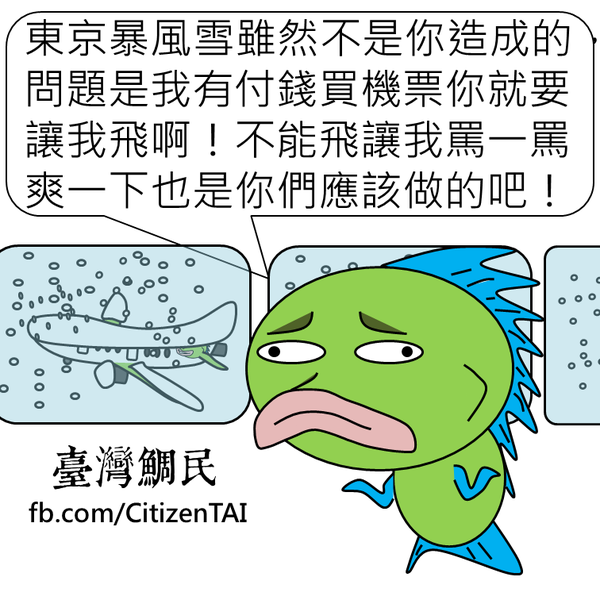̨�塰�����˿�š�����̨���ÿ͵ġ��ᳳ�����ǳԡ���̬��(ͼƬ����̨ý)
