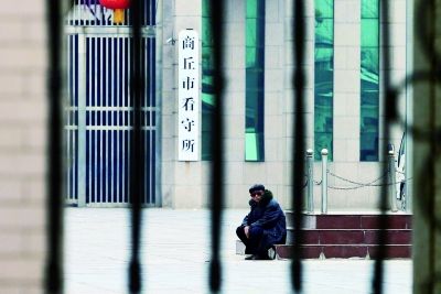 杨波涛的父亲在看守所门口等候他出狱 摄/法制晚报记者 付丁 杨波涛的父亲在看守所门口等候他出狱 摄/法制晚报记者 付丁