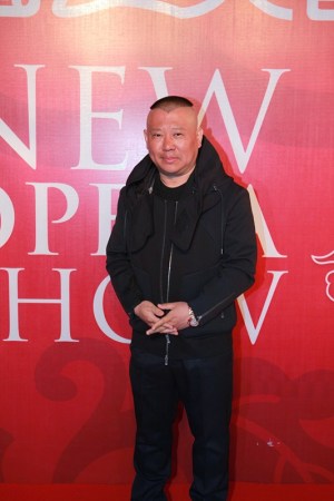 郭德纲回应"家训":你不是我儿子 别往心里去