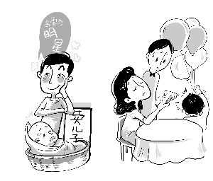 本版漫画雷小露