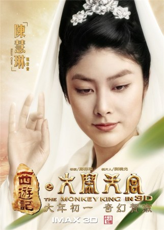 大闹天宫票房破十亿_西游记之大闹天宫票房纪录_西游记之大闹天宫全球票房
