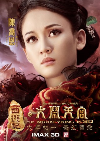 西游记之大闹天宫票房纪录_西游记之大闹天宫全球票房_大闹天宫票房破十亿