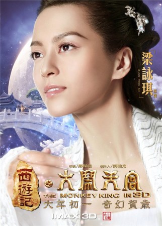 大闹天宫票房破十亿_西游记之大闹天宫票房纪录_西游记之大闹天宫全球票房