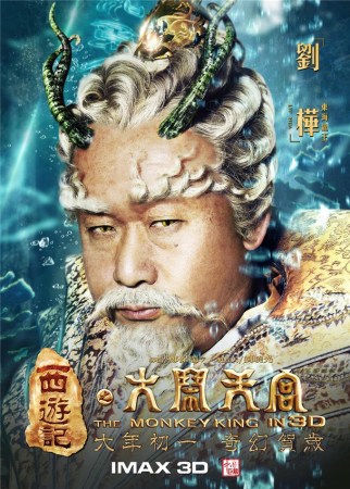 西游记之大闹天宫全球票房_大闹天宫票房破十亿_西游记之大闹天宫票房纪录