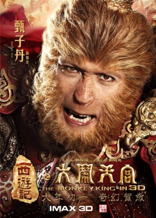西游记之大闹天宫全球票房_大闹天宫票房破十亿_西游记之大闹天宫票房纪录
