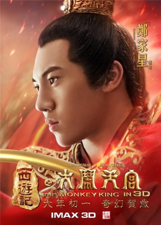大闹天宫票房破十亿_西游记之大闹天宫全球票房_西游记之大闹天宫票房纪录